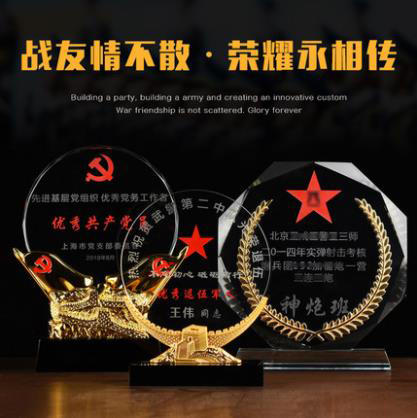 退伍军人纪念品定制个性创意送老兵小礼品定做优秀士兵荣誉牌制作 商品图0