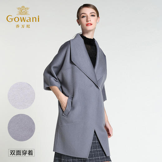 乔万尼双面羊毛呢大衣蝙蝠袖中长款E164A117 商品图2