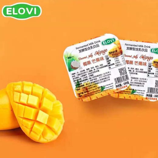 越南进口ELOVI酸奶盒装 12杯/组 100g/杯 商品图3