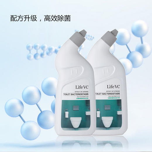 LifeVC/丽芙家居 马桶抑菌亮白去污剂 商品图1