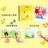【点读版】小鸡球球触感玩具书：全5册 商品缩略图3
