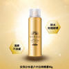 安热沙水能户外防晒喷雾SPF50+PA++++（30159105）【30159105】 商品缩略图2