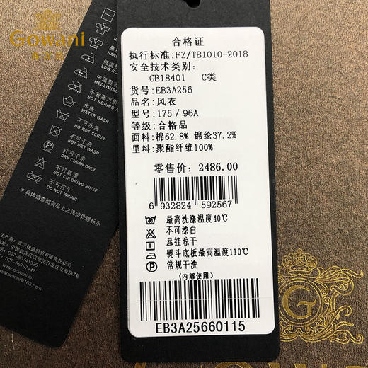 乔万尼风衣女中长款春季 简约修身端庄大气过膝外套韩版厚EB3A256 商品图4