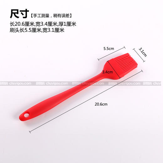 酱汁刷，创意盘饰工具，意境菜工具，新厨用工具！ 商品图5
