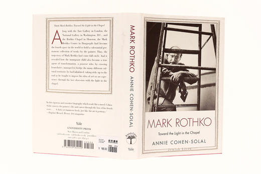 Mark Rothko: Toward the Light in the Chapel / 马克·罗斯科：走向教堂里的光明 商品图4