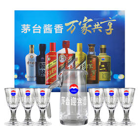 【推荐】贵州茅台酒股份有限公司出品 迎宾酒具（新老包装随机发货）