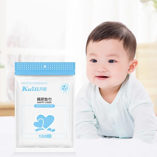 [KL]婴儿隔尿垫巾*200片 商品图1