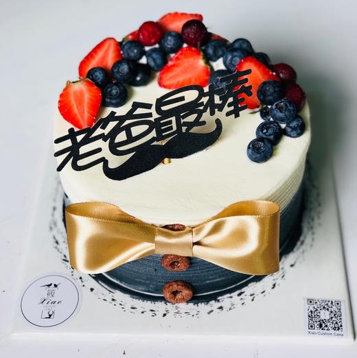 老爸最棒生日蛋糕领结造型蛋糕新鲜水果奶油蛋糕广州同城