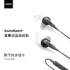 BOSE SoundSport耳塞式运动耳机2代 防汗水ii入耳式 商品缩略图0
