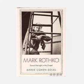 Mark Rothko: Toward the Light in the Chapel / 马克·罗斯科：走向教堂里的光明