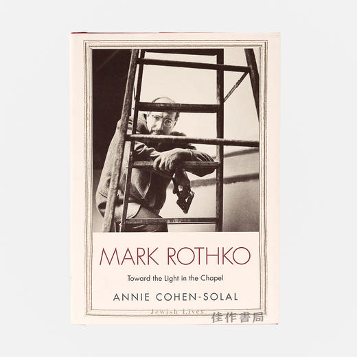 Mark Rothko: Toward the Light in the Chapel / 马克·罗斯科：走向教堂里的光明 商品图0