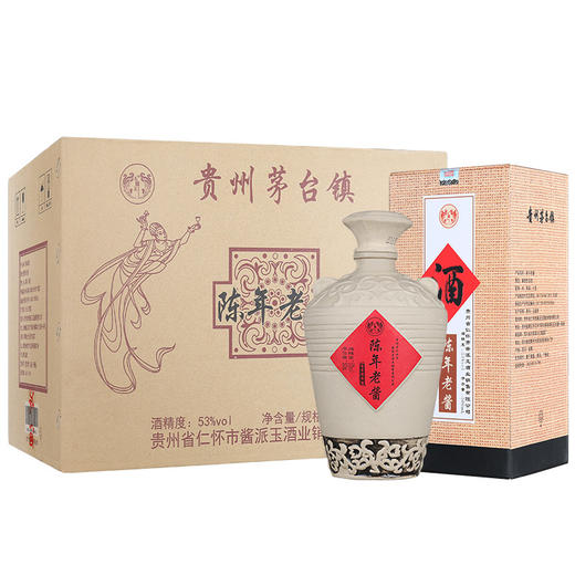 【推荐】茅台镇 陈年老酱 53度 500ml*6瓶【整箱装】新品尝鲜价 商品图0