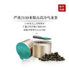 【现货】小罐茶台湾高山乌龙茶 节日茶礼盒装40g 顺丰包邮 商品缩略图4