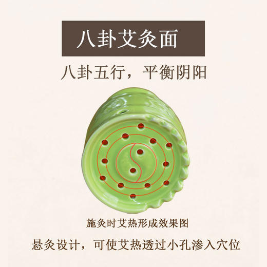 阴阳刮灸罐 | 更安全，更便利；轻松又安全 商品图2