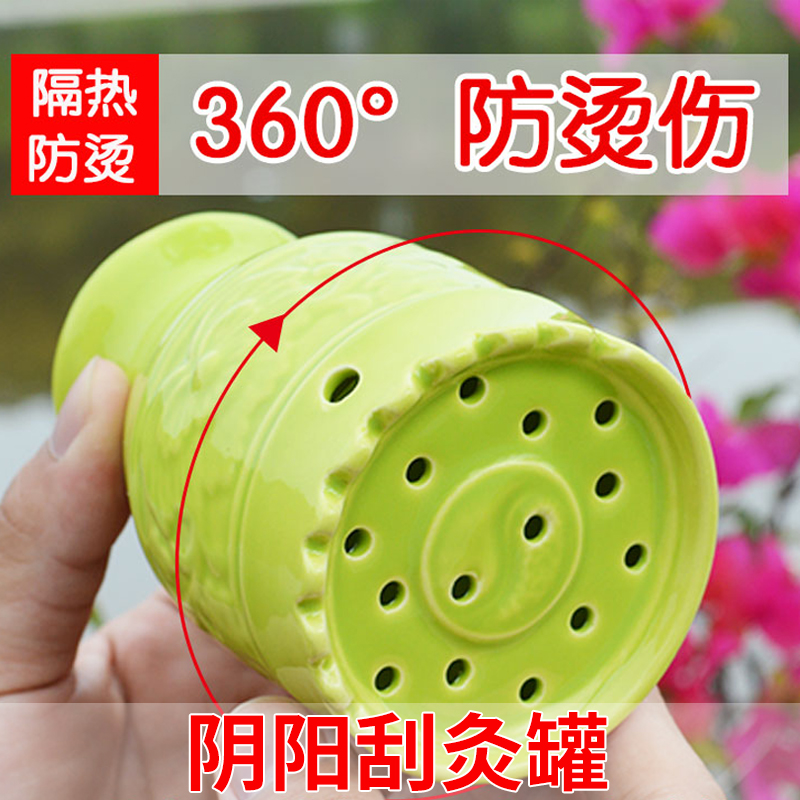 阴阳刮灸罐 | 更安全，更便利；轻松又安全