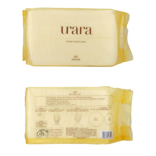 资生堂化妆棉（100片）【30150119】 商品图0