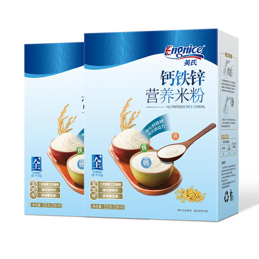 【2盒】英氏engnice 营养米粉钙铁锌 225g,锻造细腻醇香口感;片状米粉