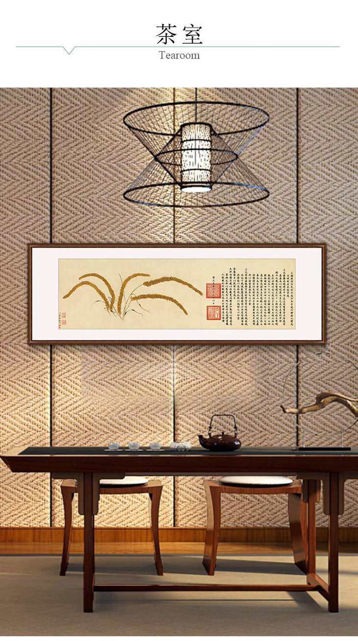 湖山画苑装饰画版画客厅装饰画餐厅装饰画瑞谷图郎世宁