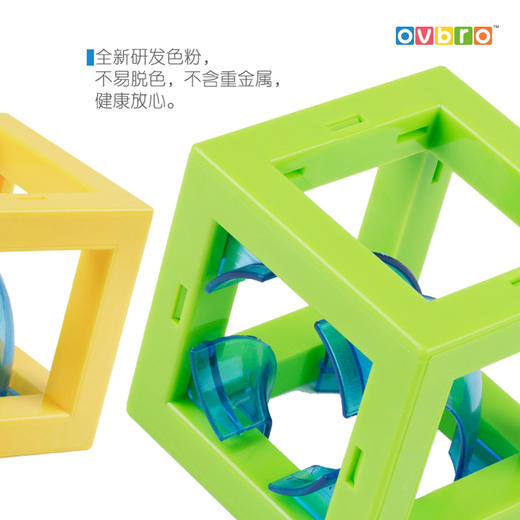 ovbro磁力积木轨道玩具 商品图3