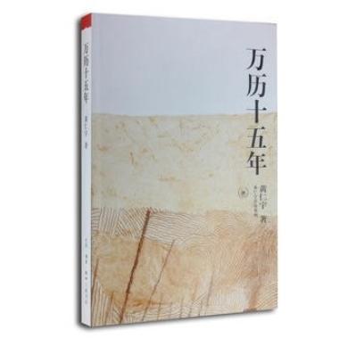 中学人文历史盒子(6册)（两周内发货） 商品图5