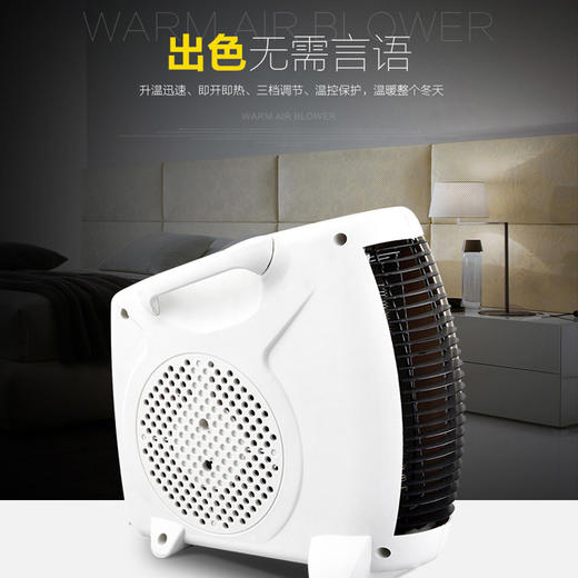 速热家用迷你冷暖两用小空调 微型立式取暖器 【铁出风口 不型更安全】 商品图0