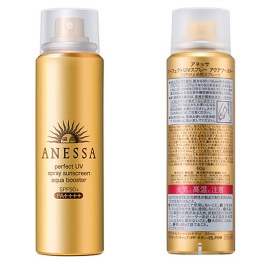 安热沙水能户外防晒喷雾SPF50+PA++++（30159105）【30159105】 商品图1