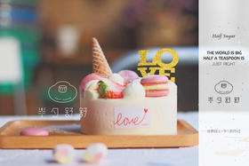 把她宠成小公举