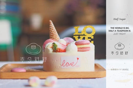 把她宠成小公举 商品图0