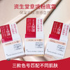 资生堂完美意境矿物质粉底霜SPF22/PA++  25g   心机智能遮瑕 裸妆提亮  保湿水润 商品缩略图2