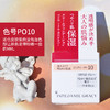 资生堂完美意境矿物质粉底霜SPF22/PA++  25g   心机智能遮瑕 裸妆提亮  保湿水润 商品缩略图3