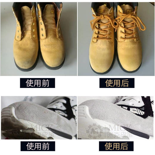620LVV波兰进口生胶磨砂擦绒皮擦 商品图2