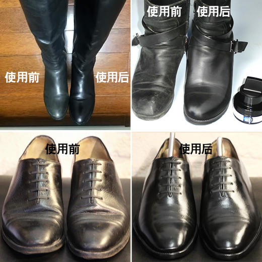 24LVV波兰进口即亮型鞋乳补色上光保养鞋油 商品图1