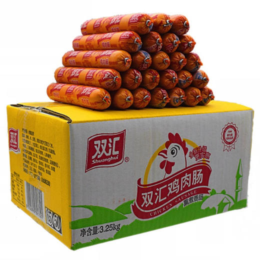 双汇鸡肉肠鸡肉火腿肠60g50支