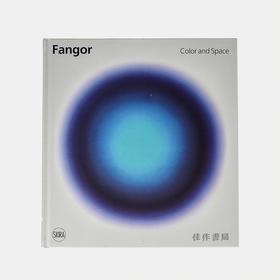 Wojciech Fangor: Color and Space / 波兰艺术家 沃杰·方戈：颜色和空间