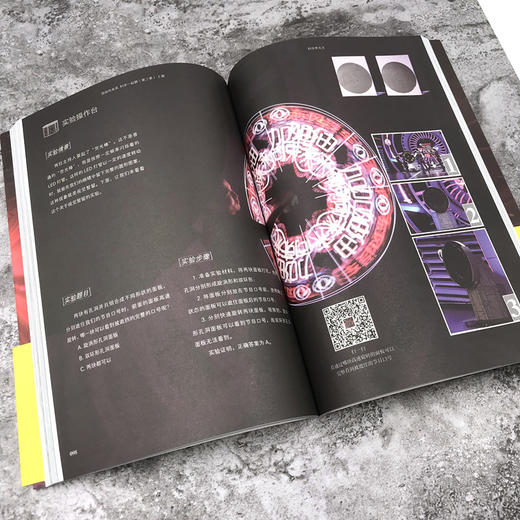 加油向未来科学一起猜（上下册） 商品图3