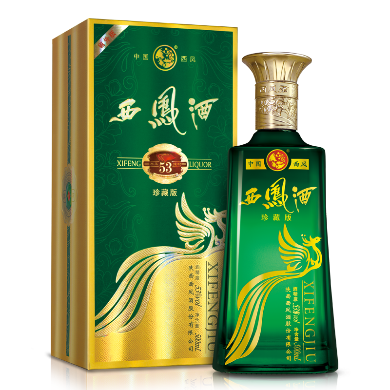 【酒厂直营 正品保证】53度西凤酒珍藏版 整箱500ml*6盒