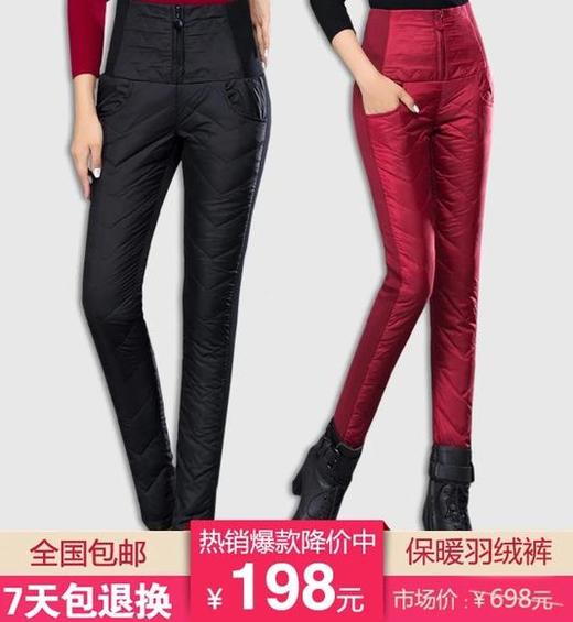 【羽绒裤 】冬季时尚女装抗寒保暖羽绒裤 商品图0