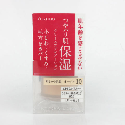 资生堂完美意境矿物质粉底霜SPF22/PA++  25g   心机智能遮瑕 裸妆提亮  保湿水润 商品图0