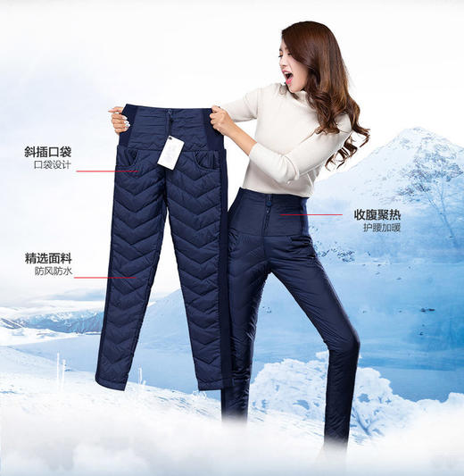 XLD420D时尚抗寒保暖羽绒裤TZF 商品图1