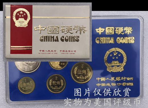 VIP特供！82/84/86长城币王 美国NGC评级币 终身保真！包顺丰 商品图0