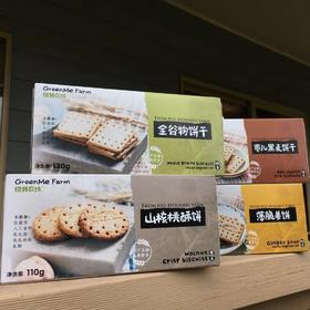 生态唐式饼干（临期） | 公平贸易 * Eco-biscuit of Tang Dynasty | Fair trade
