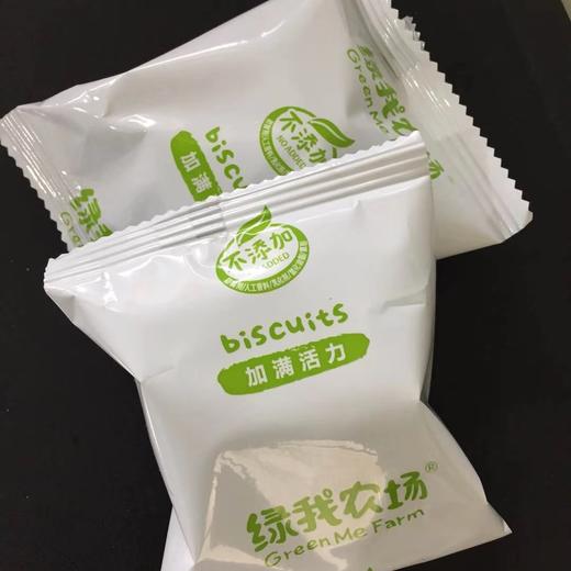 生态唐式饼干（临期） | 公平贸易 * Eco-biscuit of Tang Dynasty | Fair trade 商品图2