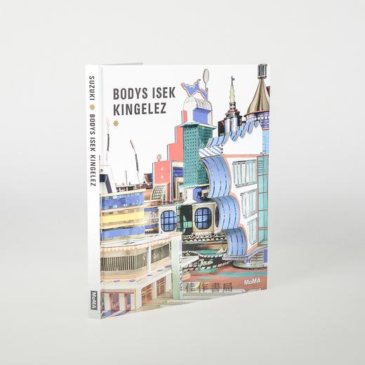 Bodys Isek Kingelez / 刚果雕塑家 波茨·伊塞克·金格勒茨作品集 商品图1