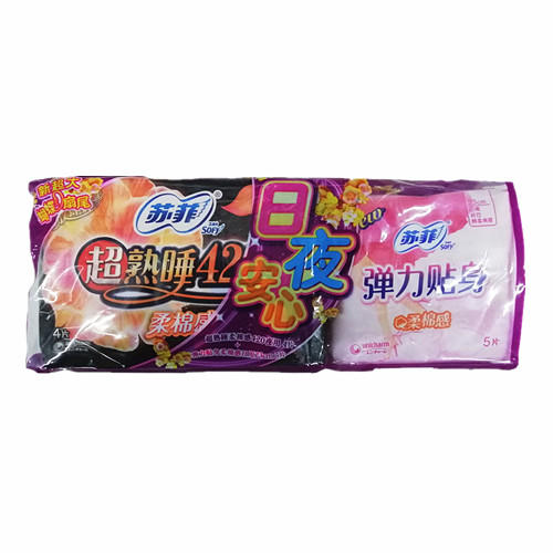 【百汇到家】苏菲卫生巾套包420绵柔+强力贴身 商品图0