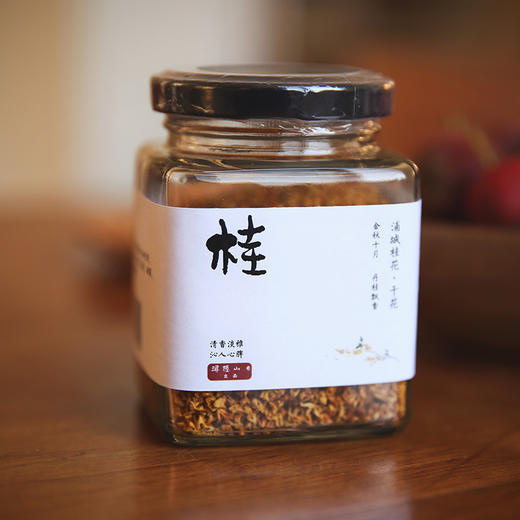 浔隐山 | 蒲城丹桂花 干花 无梗杂质 手工挑选 花草茶冲饮 20g/罐 商品图0