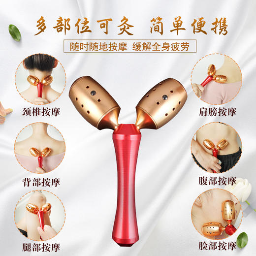 艾灸磁疗V脸仪 商品图3