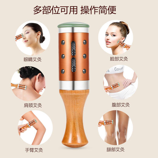 玉石艾灸棒手握滚动式按摩棒脸部灸面部通用温灸棒经络 商品图2