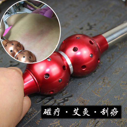 360°旋转磁石连体灸 商品图3