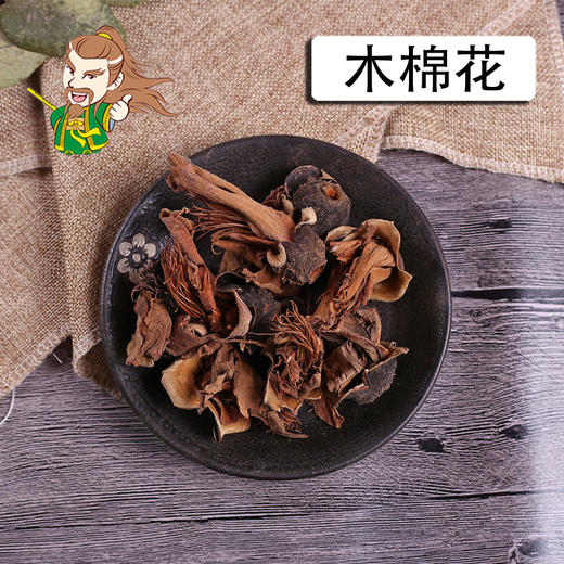 中药材批发 木棉花  广西 1000克/500克 商品图0
