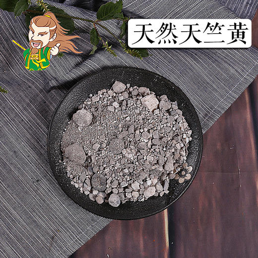 中药材批发 天然天竺黄 1000克/500克/ 商品图0